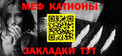 мет Обь