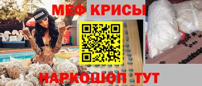 мет Обь
