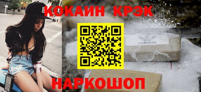 мет Обь