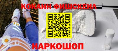 меф Обнинск