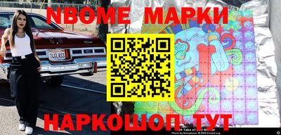 мет Обь