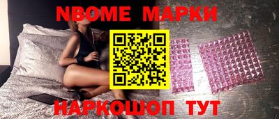 меф Обнинск