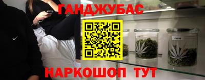 меф Обнинск