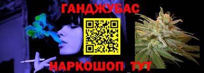 гидра Нягань