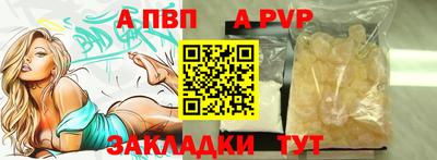 меф Обнинск