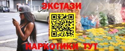 мет Обь