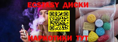 мет Обь