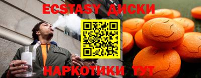 меф Обнинск