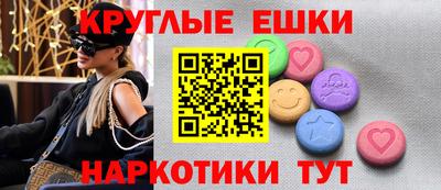 мет Обь