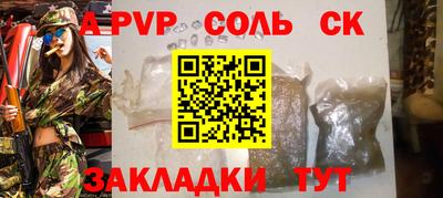 меф Обнинск