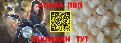 меф Обнинск