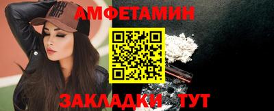 гидра Нягань