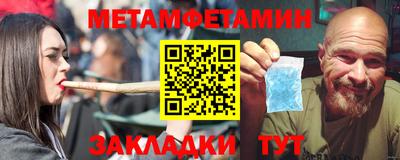 мет Обь