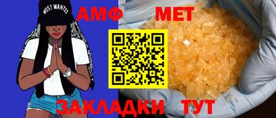 меф Обнинск