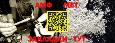 мет Обь