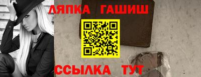 мет Обь