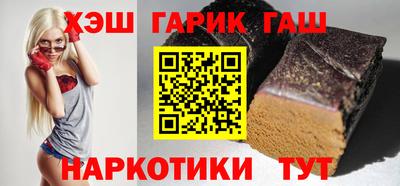 гидра Нягань