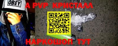 меф Обнинск
