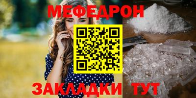 мет Обь