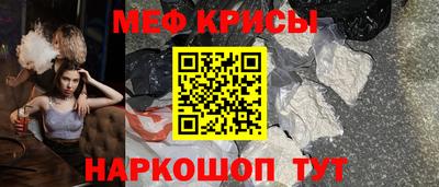 гидра Нягань