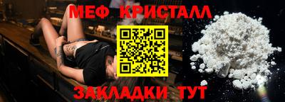 мет Обь