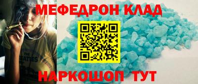 мет Обь