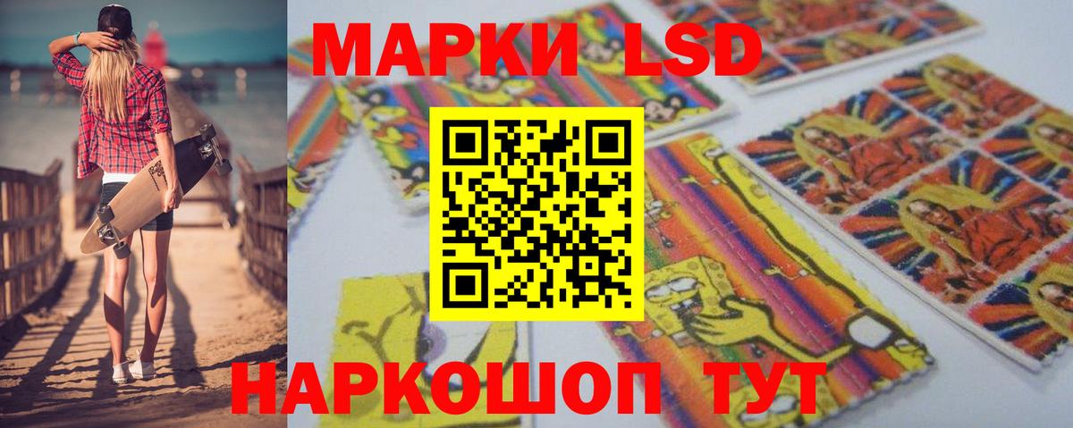 ЛСД экстази ecstasy  Лсд 25 экстази ecstasy  Вход с VPN  Славгород 