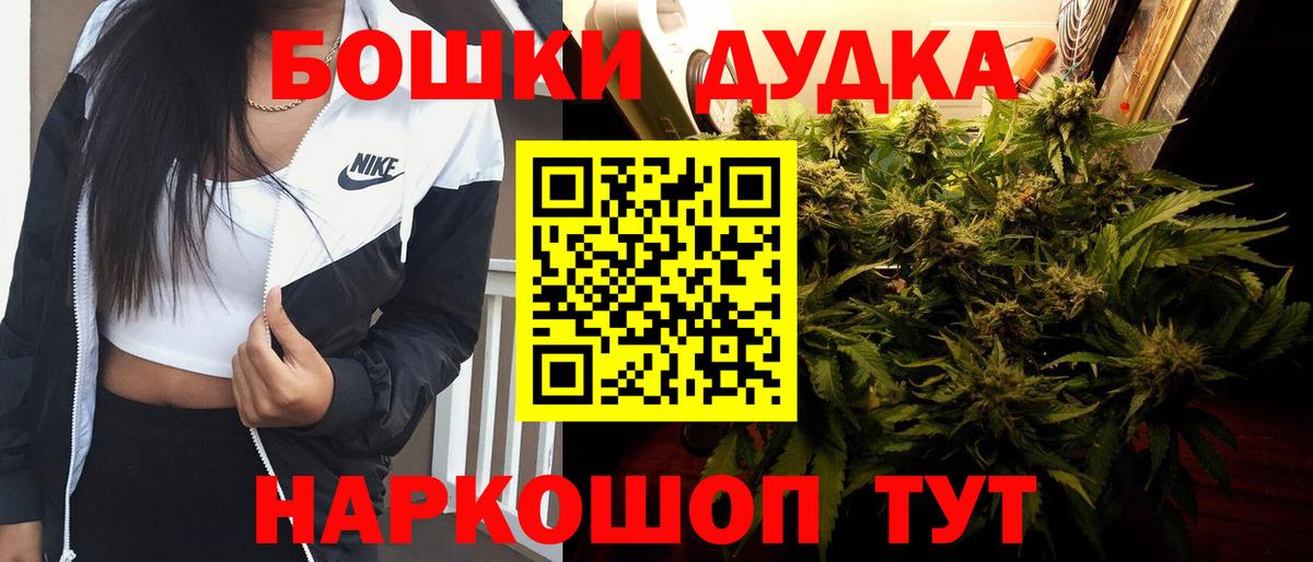 Шишки марихуана SATIVA & INDICA Славгород