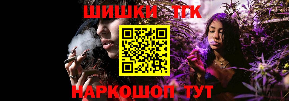 Бошки Шишки MAZAR  Шишки марихуана MAZAR  Вход с VPN  МАРИХУАНА семена  Славгород  Шишки марихуана THC 21% 